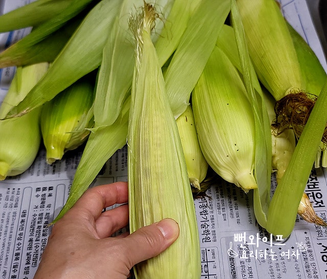 Trim the corn — step photo 1