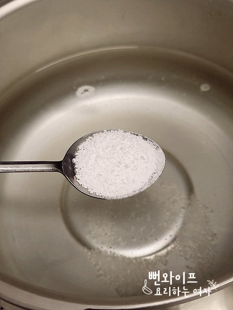 How to boil corn — step photo 1