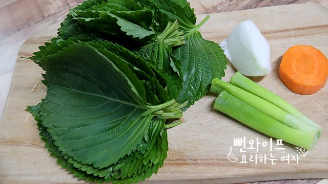 Prepare the ingredients — step photo
