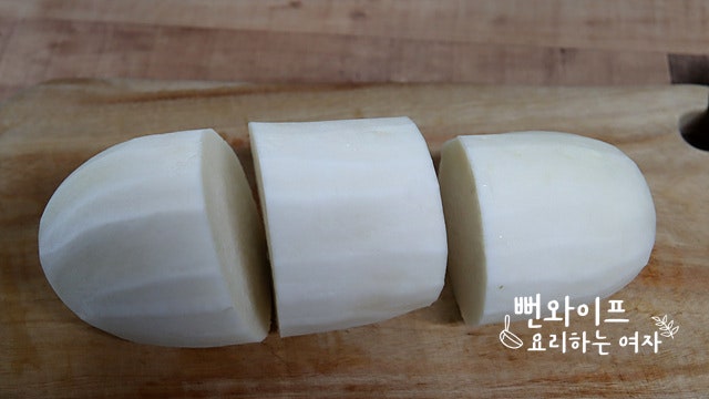 Cut the ingredients — step photo 1