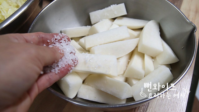 Salt the vegetables — step photo 1