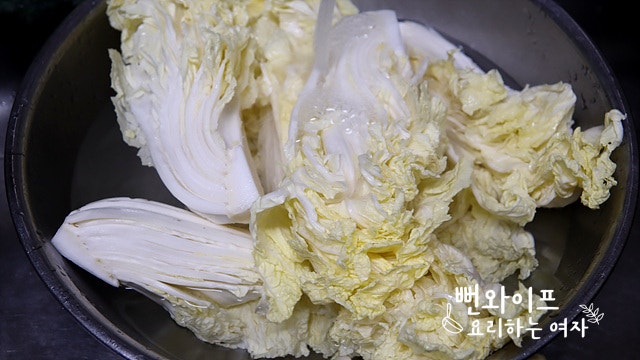 Salt the vegetables — step photo 1