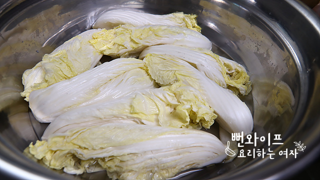 Salt the vegetables — step photo