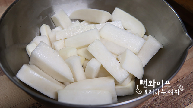 Salt the vegetables — step photo
