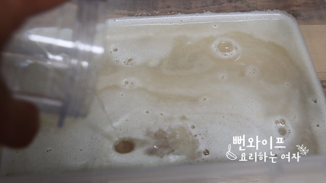 Make the baek kimchi broth — step photo 2