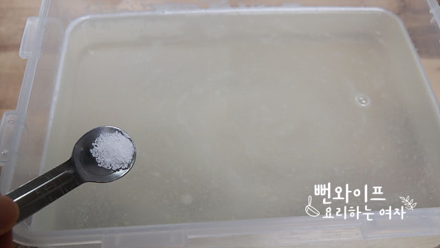 Make the baek kimchi broth — step photo 2