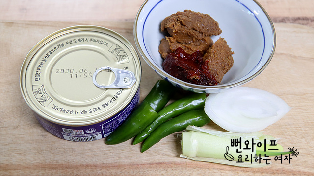 Prepare the ingredients — step photo