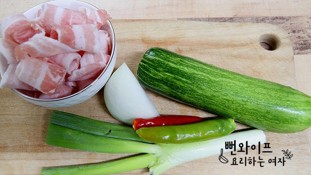 Prepare the ingredients — step photo