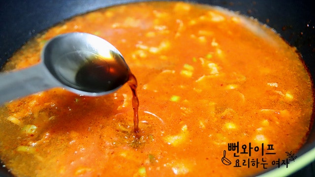 Simmer — step photo 2