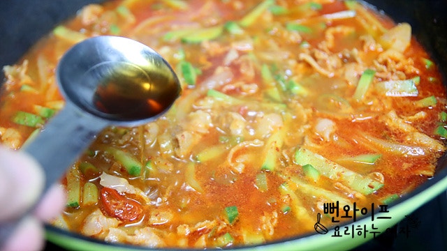 Simmer — step photo 1