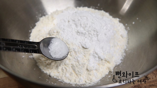 Make the dough — step photo 1