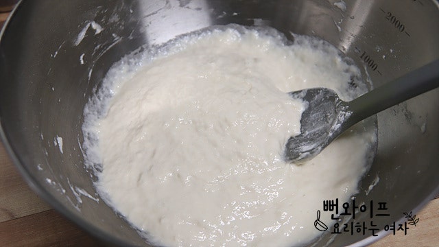 Make the dough — step photo 1