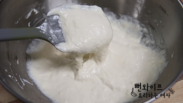 Make the dough — step photo 2