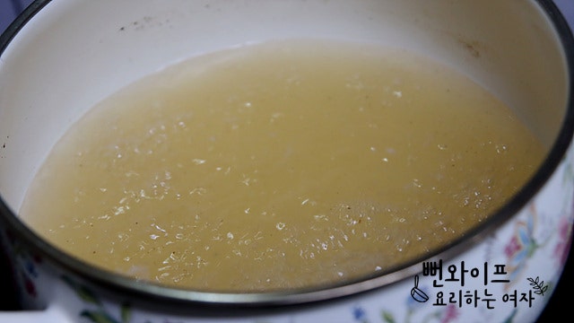 Cook — step photo 1