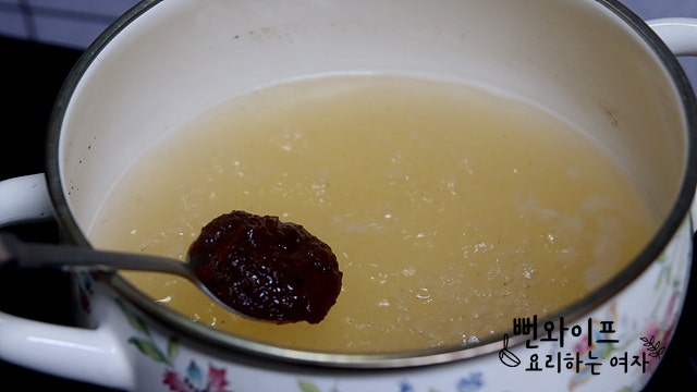 Cook — step photo 2