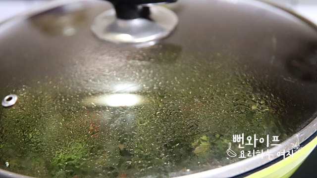 Stir-fry the baby perilla leaves — step photo 1