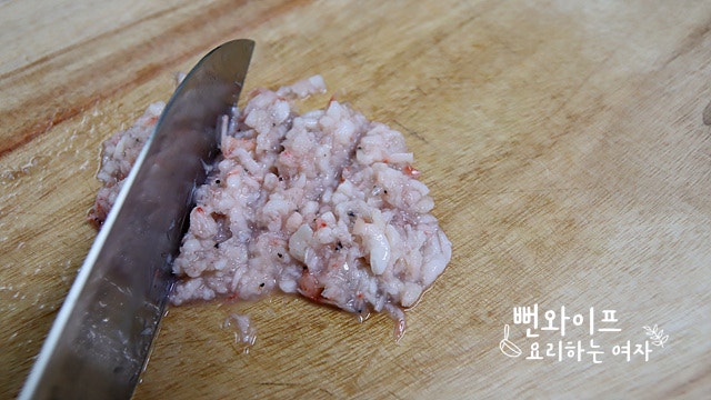 Cut the ingredients — step photo 2