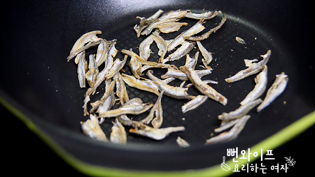 Toast the anchovies — step photo