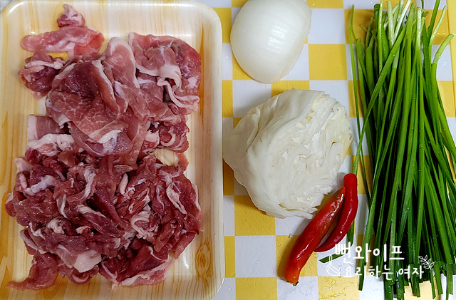 Prepare the ingredients — step photo