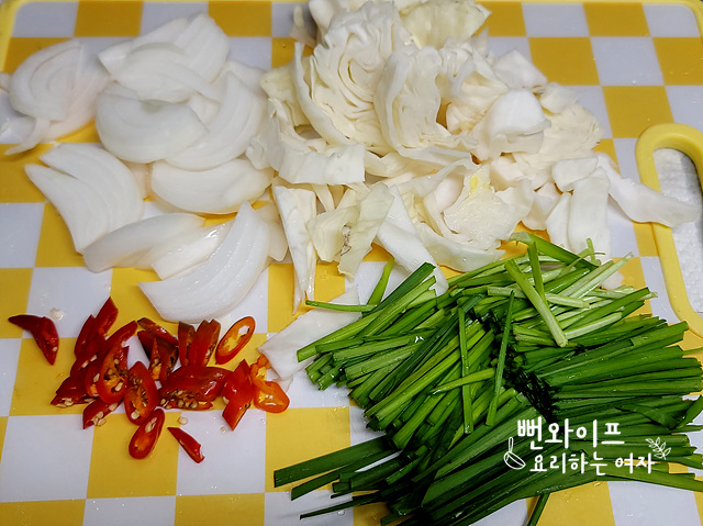 Slice the ingredients — step photo