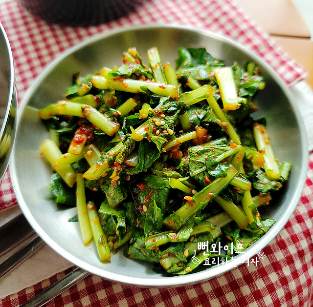 Refreshing Yeolmu Bibimbap (Bibimbap with Young Radish Kimchi) — finished dish