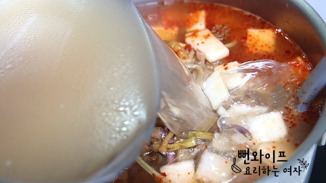 Simmer — step photo 1