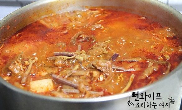 Simmer — step photo 2
