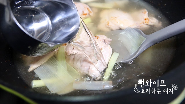 Boil — step photo 1