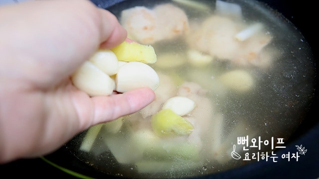 Boil — step photo 2