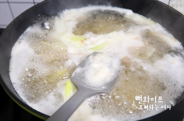 Boil — step photo