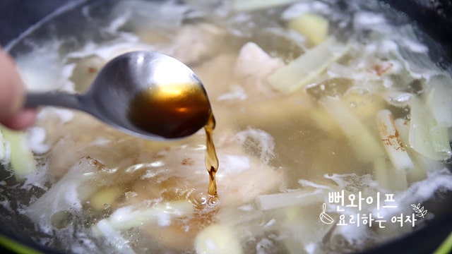 Boil — step photo 1