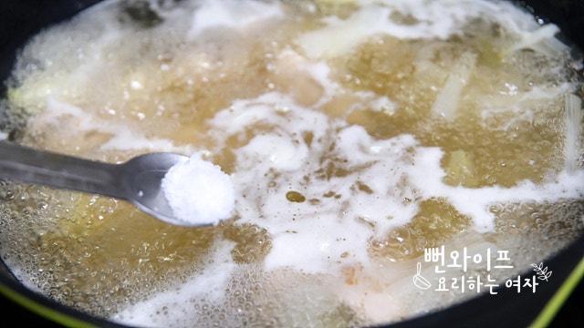 Boil — step photo 2