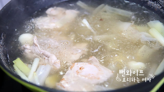 Boil — step photo 1