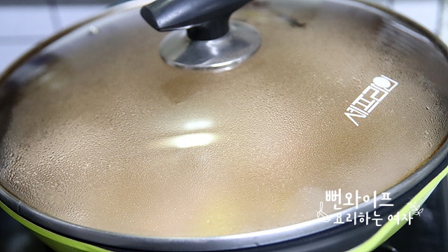 Boil — step photo 2