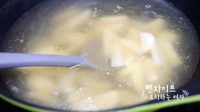 Boil — step photo 1