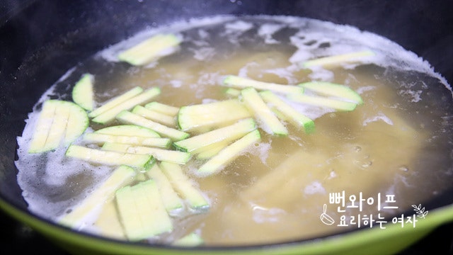 Boil — step photo 2