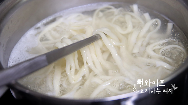 Boil — step photo
