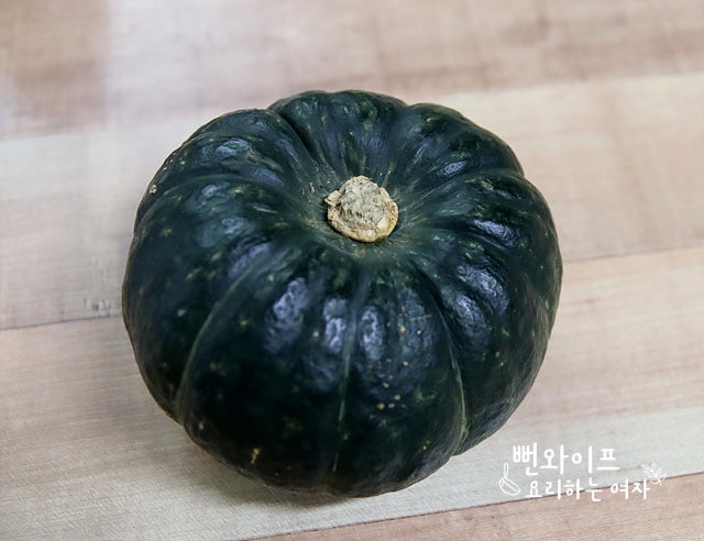 Wash the kabocha squash — step photo 1