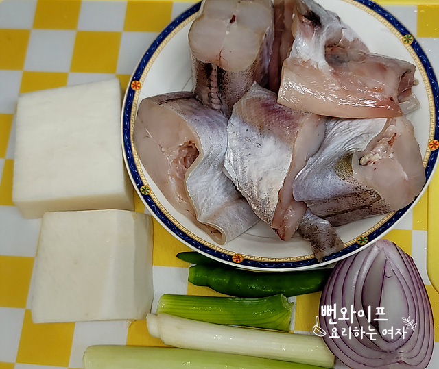 Prepare the ingredients — step photo
