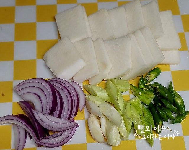 Slice the ingredients — step photo 1