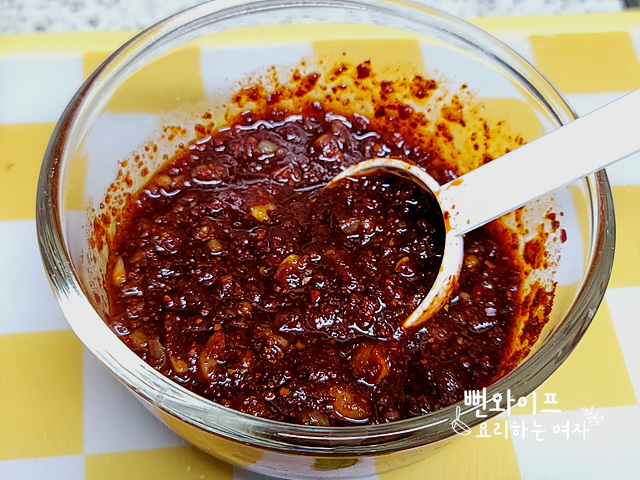 Make the seasoning — step photo