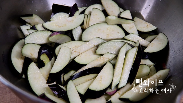 Salt the eggplant — step photo 2