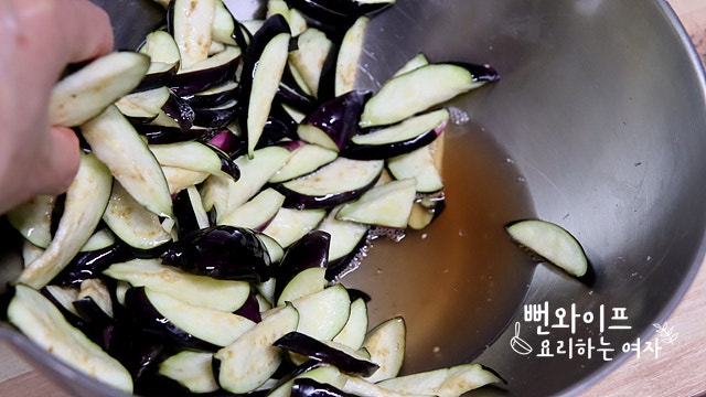 Salt the eggplant — step photo 1