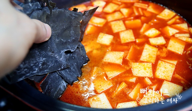 Simmer — step photo 2