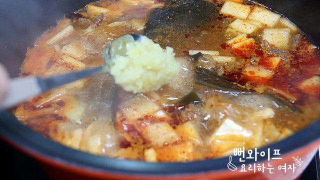 Simmer — step photo 2