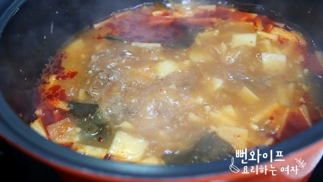 Simmer — step photo 1