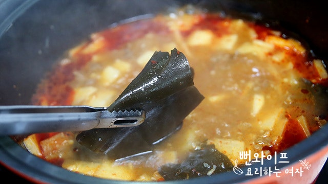 Simmer — step photo 2