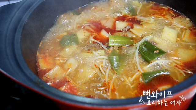 Simmer — step photo 2