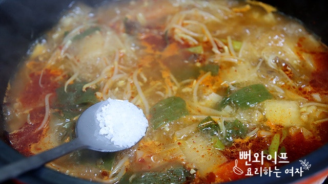 Simmer — step photo 1