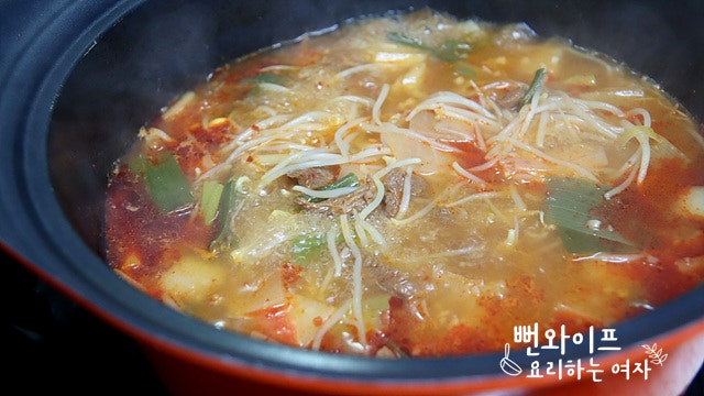 Simmer — step photo 2